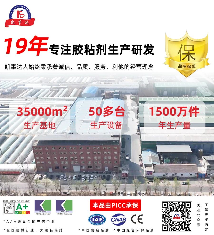 結(jié)構(gòu)膠中的模量，您知道多少？